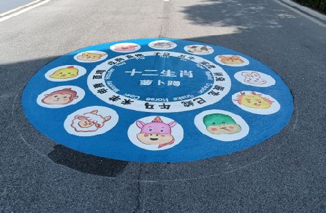 于都地面游戏彩绘